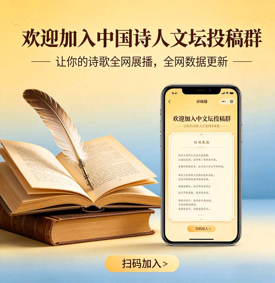 【中国诗人】文坛*楚江居何霖生聊•古代轶事（古风）（图7）