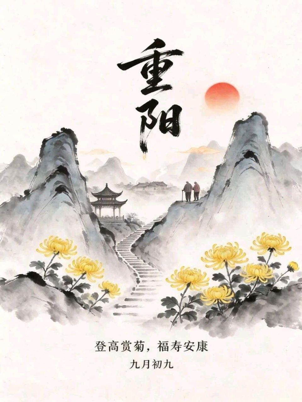 【荣耀中国】深圳分社*周刊第134期(图8)