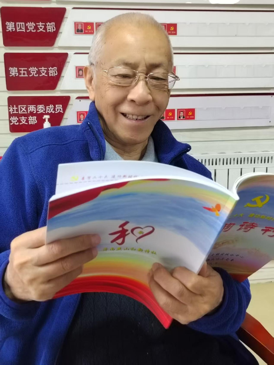 张维刚