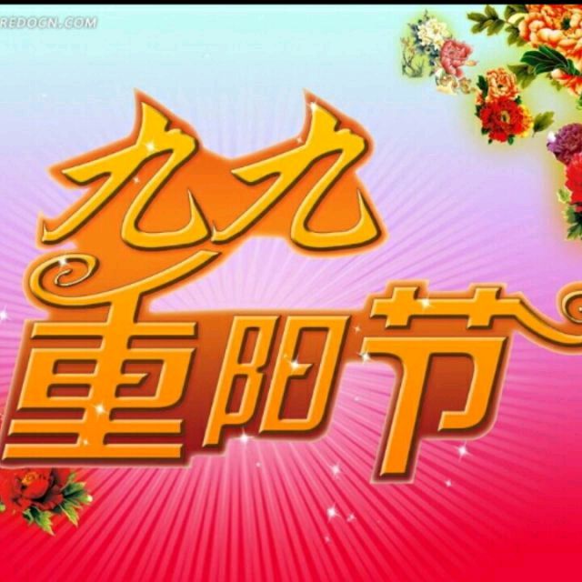 【中国诗人】文坛*尹连荣诗词欣赏（图6）