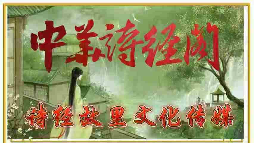 散文版：《生命是一张弓》作家铁裕 中华诗经阁编委（图9）