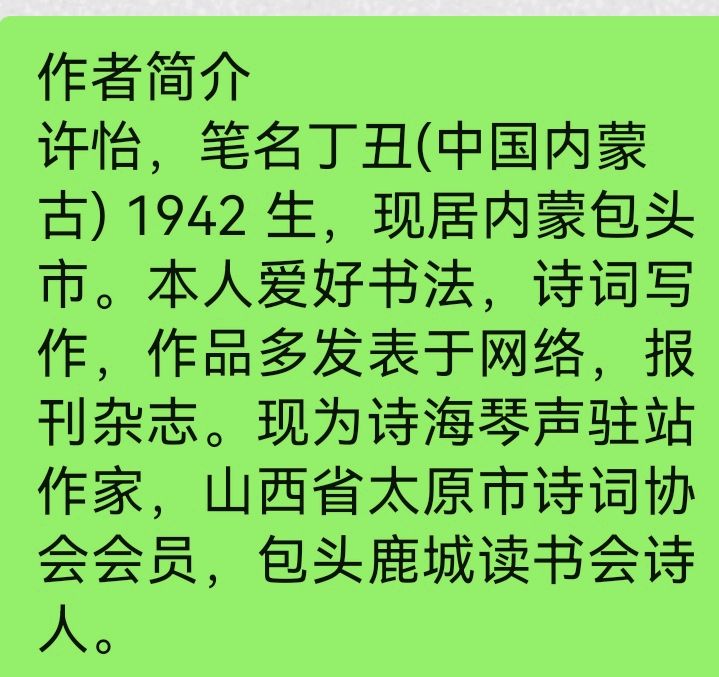 《赓续长征血脉,弘扬长征精神》实力诗人/丁丑、金牌主播/军歌嘹亮。(图8)
