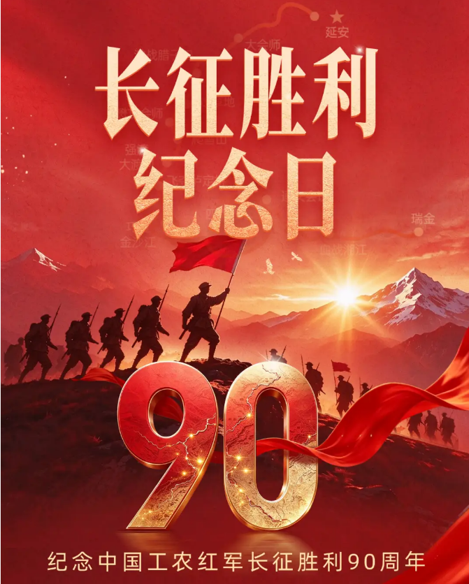 90 90