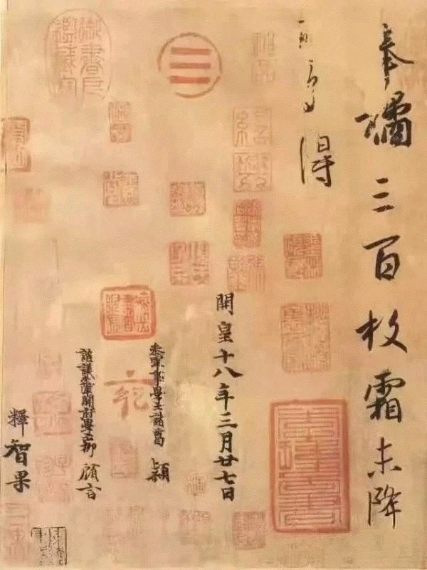 霜降：叶落霜飞暮色苍（图2）