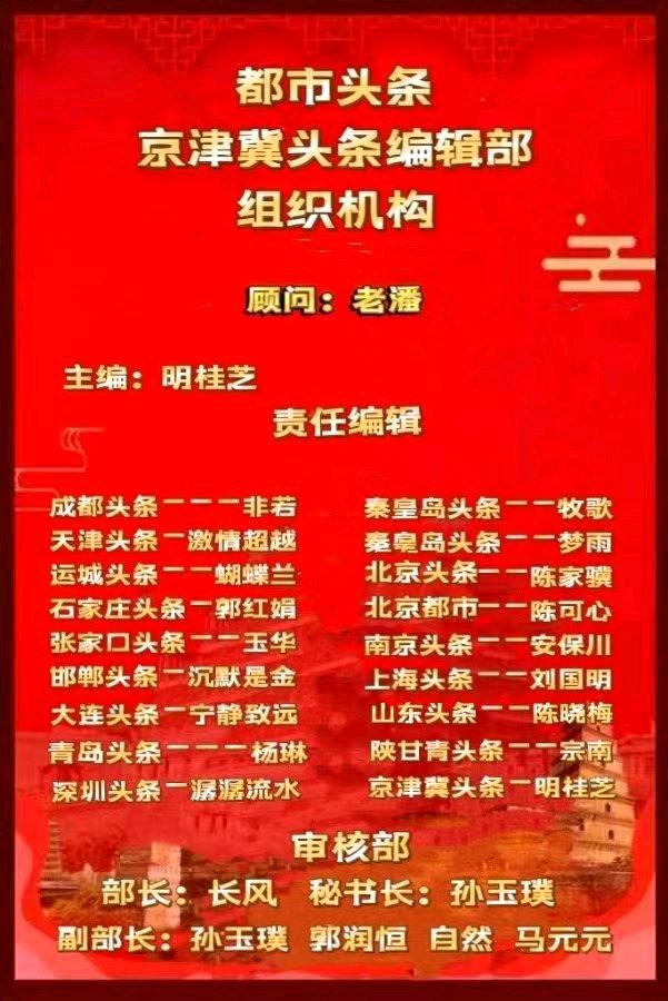 霜降 作者：冯中祥 主播：雪池荷花（图9）