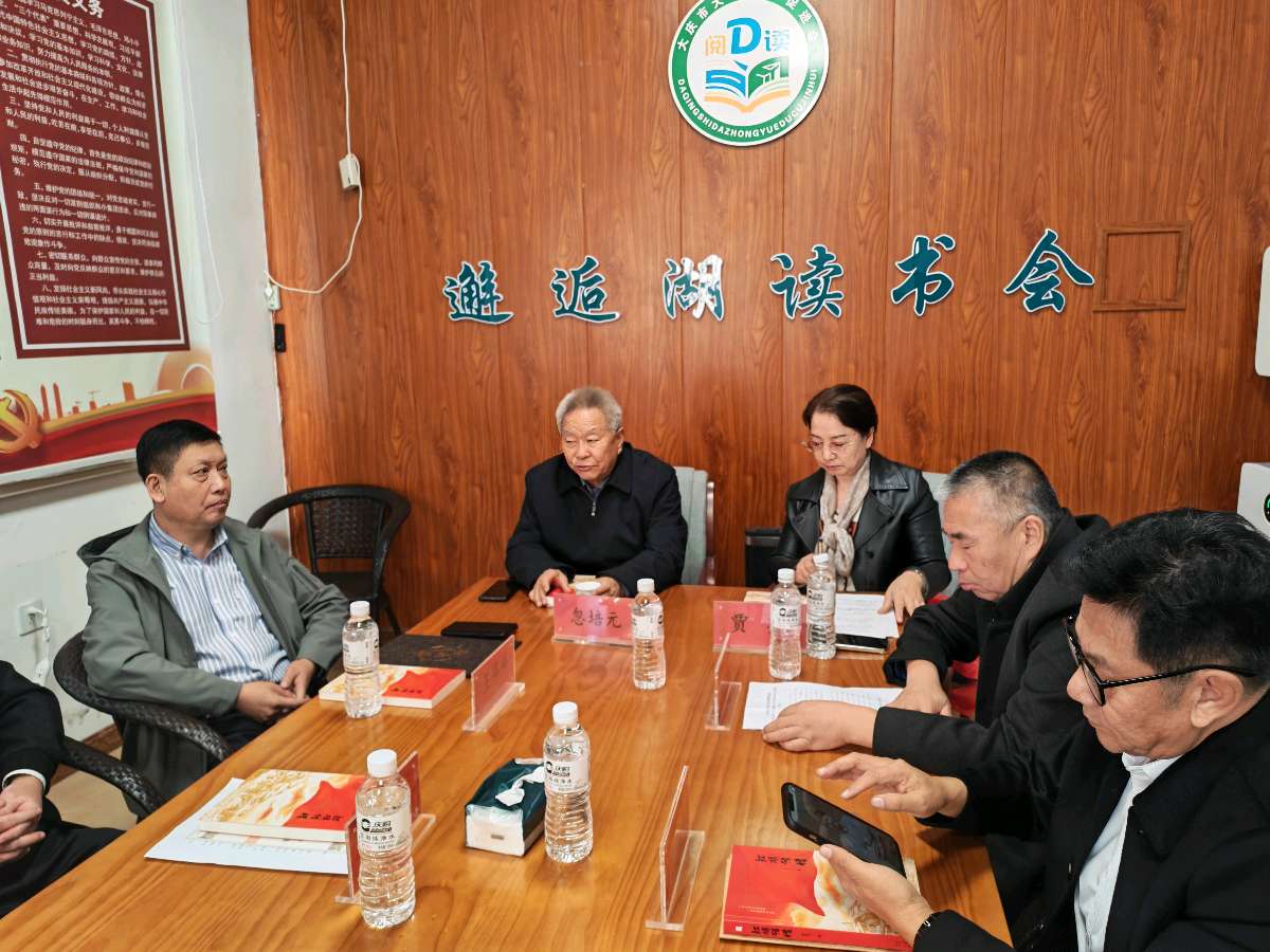 忽培元新书长篇小说《红旗猎猎》作品分享会（图10）
