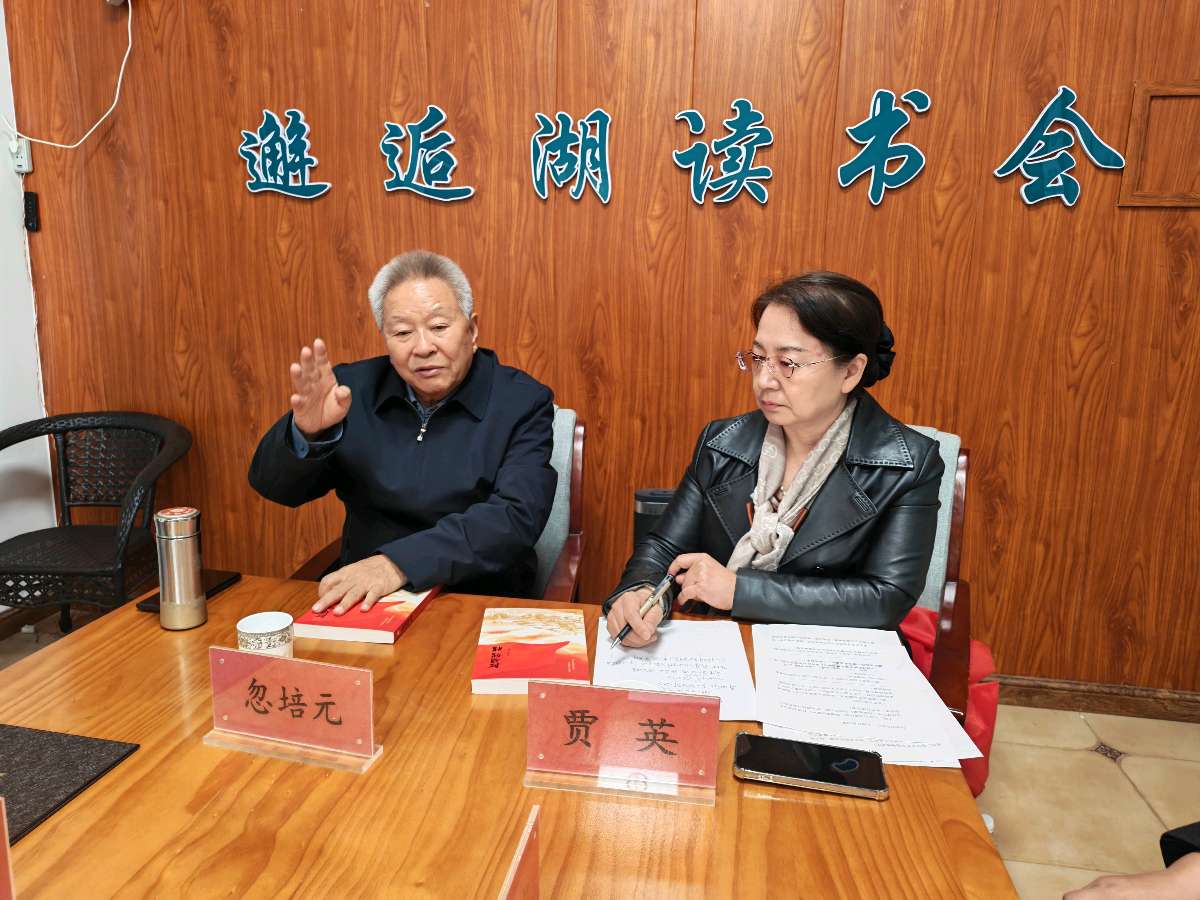 忽培元新书长篇小说《红旗猎猎》作品分享会（图6）