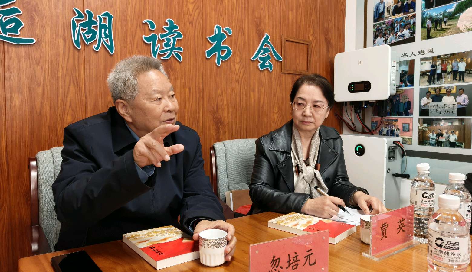 忽培元新书长篇小说《红旗猎猎》作品分享会（图8）