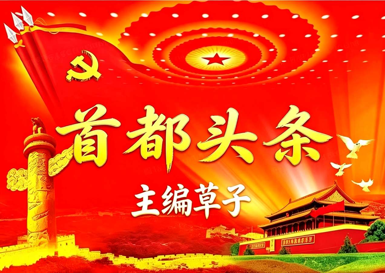 积薪赋-高维智慧～乔新彦（河南）