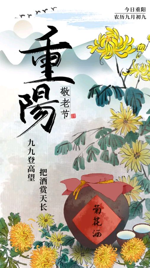 【新山东文学社】《西子湖畔度重阳》作者/张秀祥 主播/鲁怡秀凤（图3）