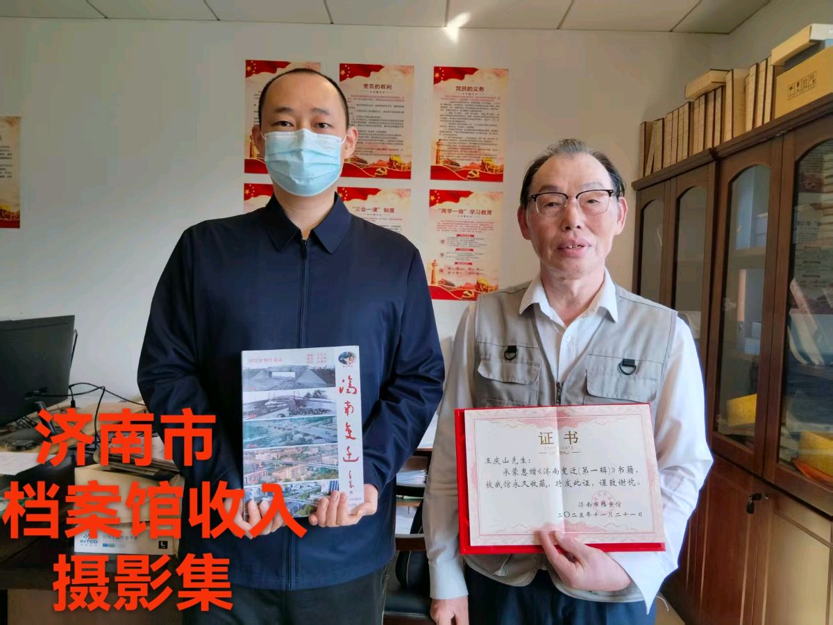 青岱山庄遇故人，丹心一片润乡野——走访潮泉黑山村王庆山先生（图6）