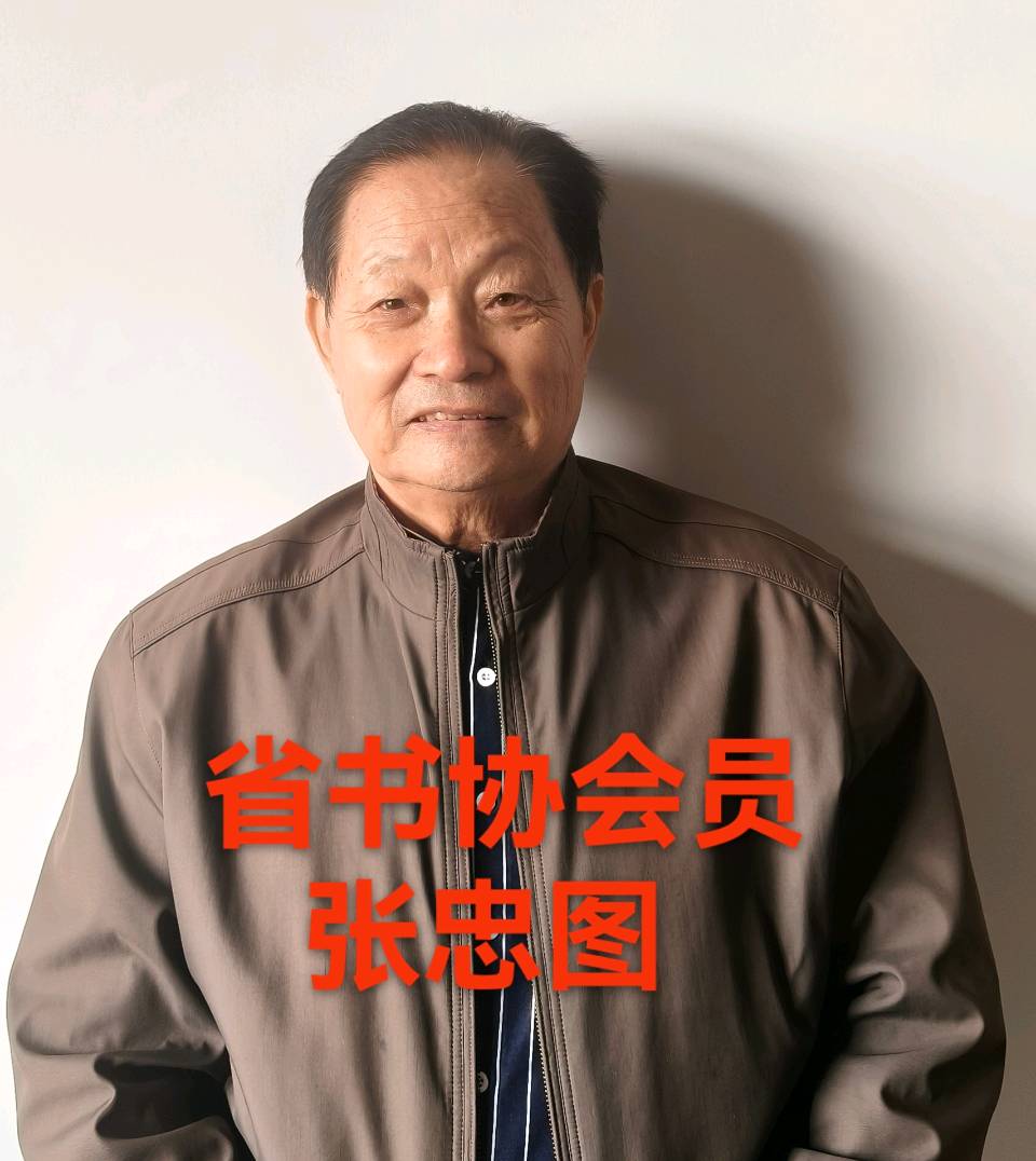 秋润文心 翰墨传韵｜嘉祥吉祥文苑书研会国学讲学与书画点评活动圆满举行（图9）
