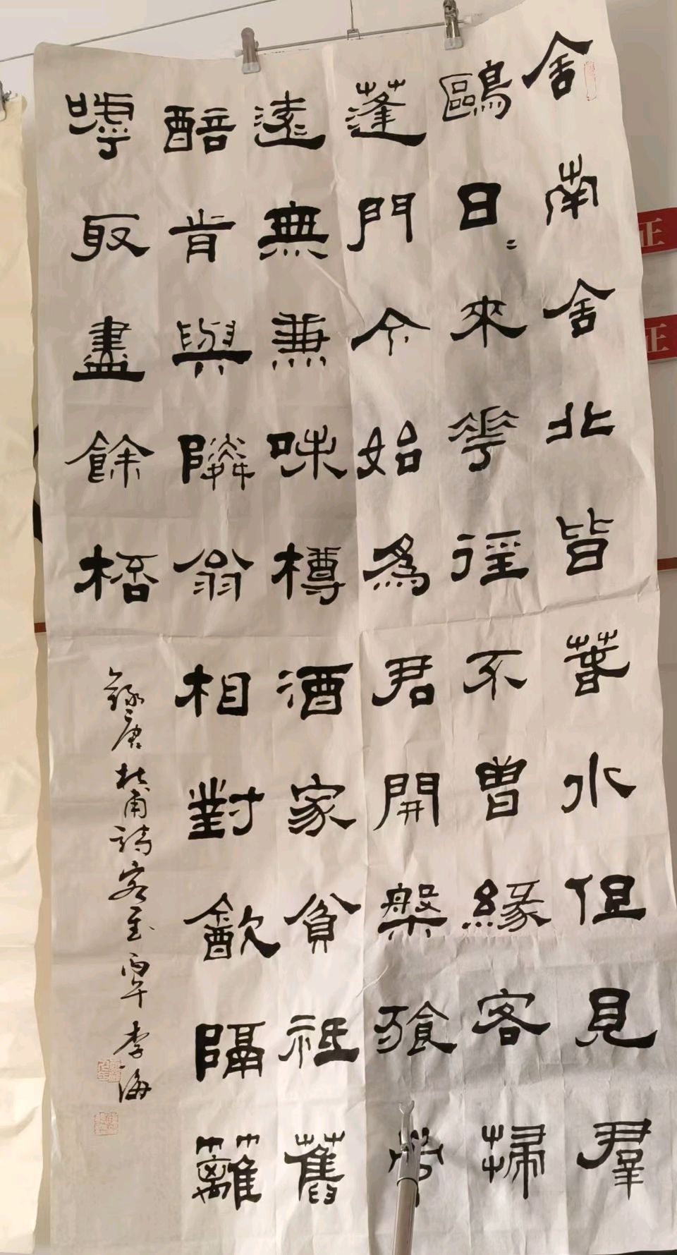 秋润文心 翰墨传韵｜嘉祥吉祥文苑书研会国学讲学与书画点评活动圆满举行（图8）
