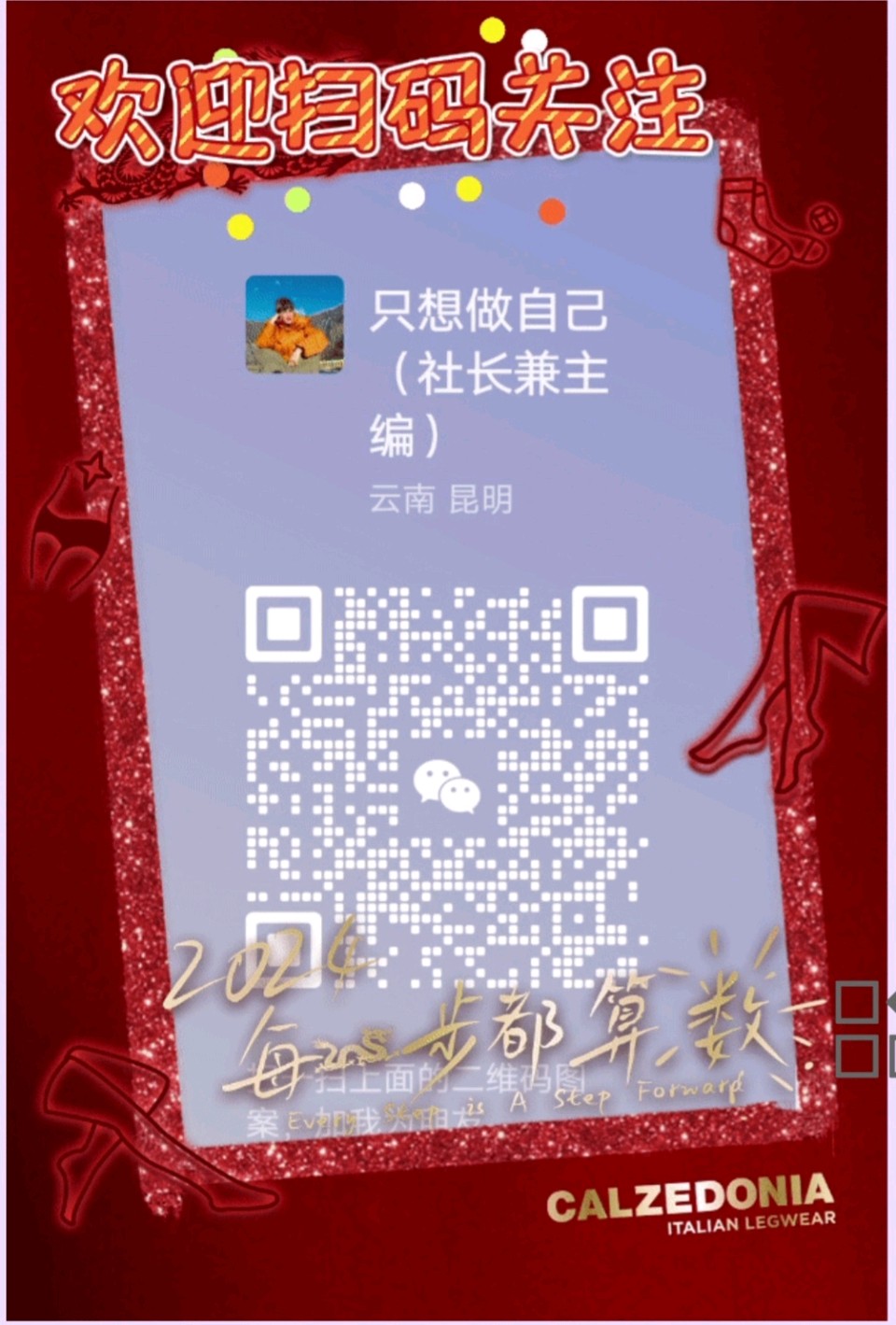 请欣赏《勿忘烽烟》作者/迅飞 主播/福音 编辑/福音【中国长江文学社】有声文学平台【第20318期】（图8）