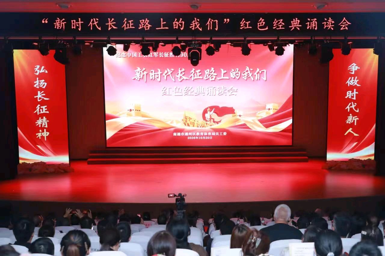 关工赋能周记/作者:丁顺前(图7)