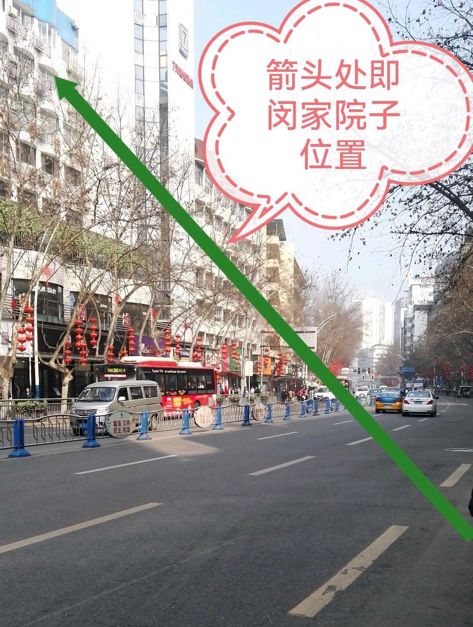 语音版: 我的第五个家——十八梯十二号闵家院子(图5)