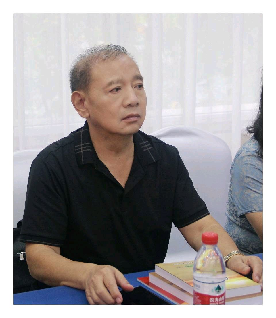 诗书结缘.翰墨传情（图10）
