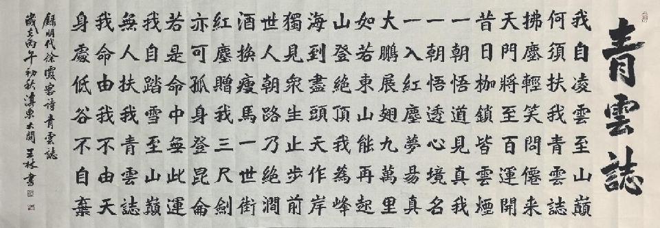 二十三 二十三