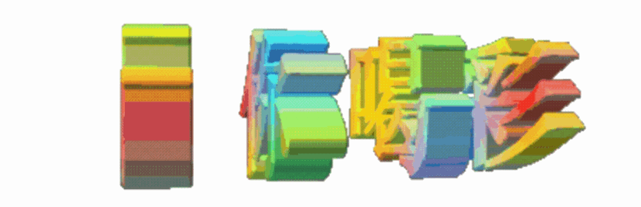 名家经典诗歌选——中国著名诗人悠悠《诗题红叶》组诗专刊(图3)