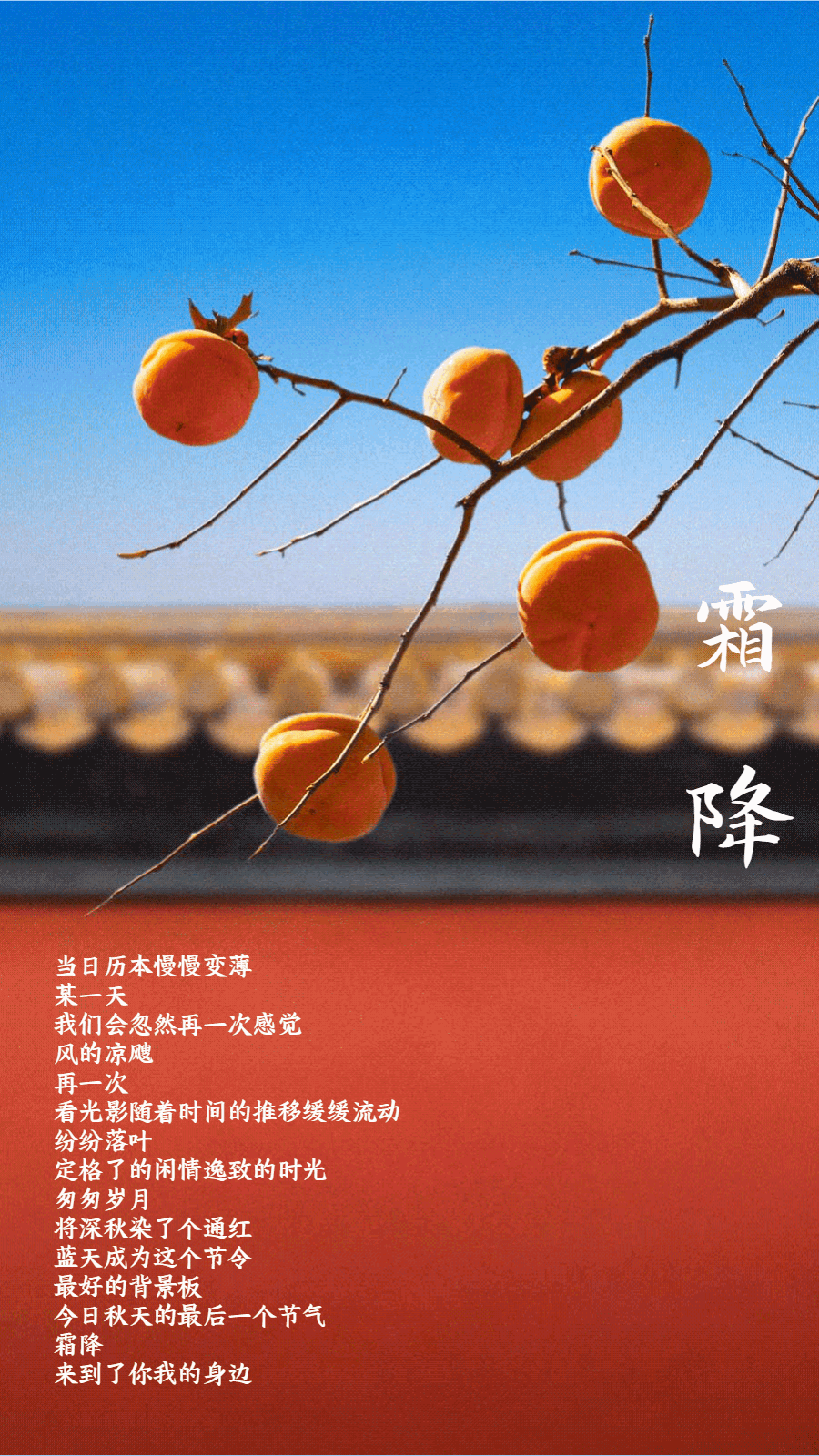《七言绝句十首》实力诗人/樊国立、金牌主播/凤珠。（图2）