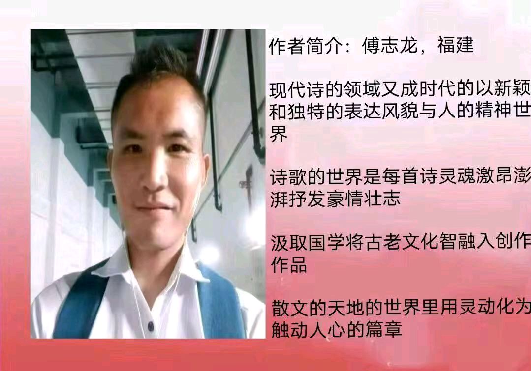 《晚风旧念》作者:傅志龙 编辑:伍月(图2)