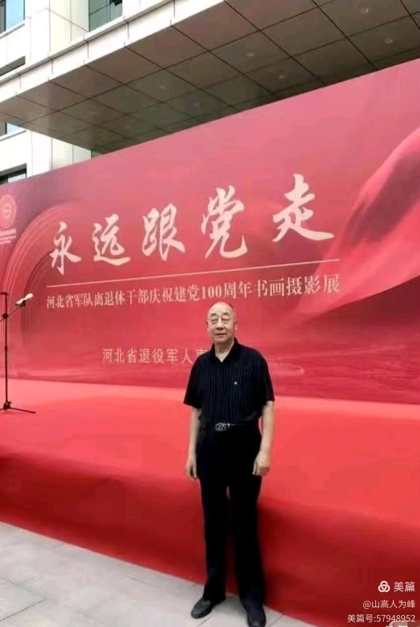 【燕赵文学】戎韵浸秋毫，桑榆满砚香（河北/梁龙宝）（图2）