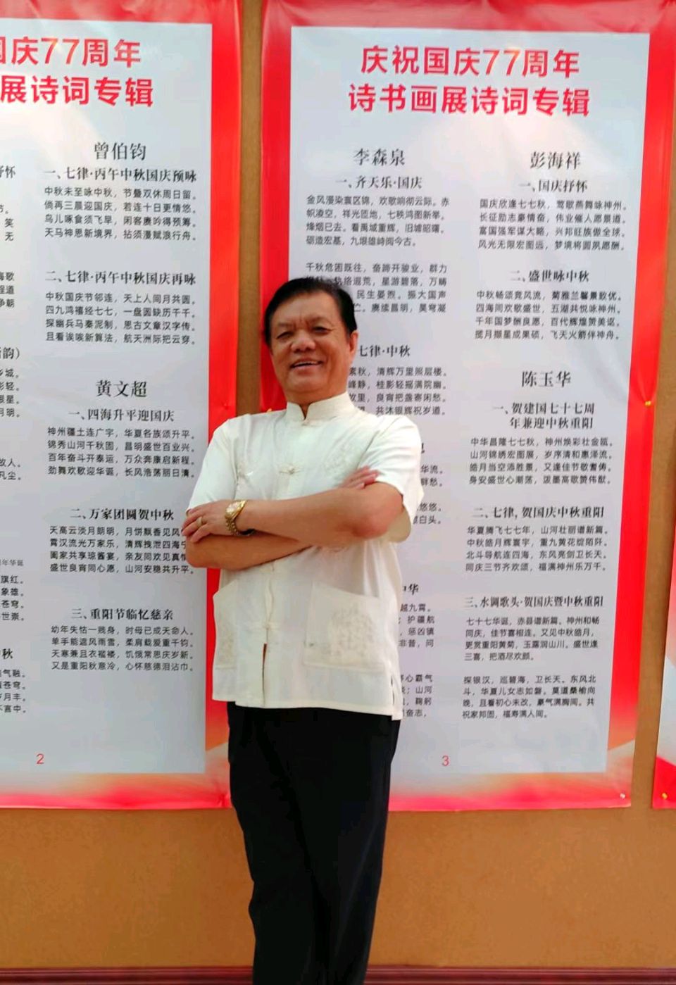 【南京头条】肇庆霜降秋色美〔文／长歌〕（图2）