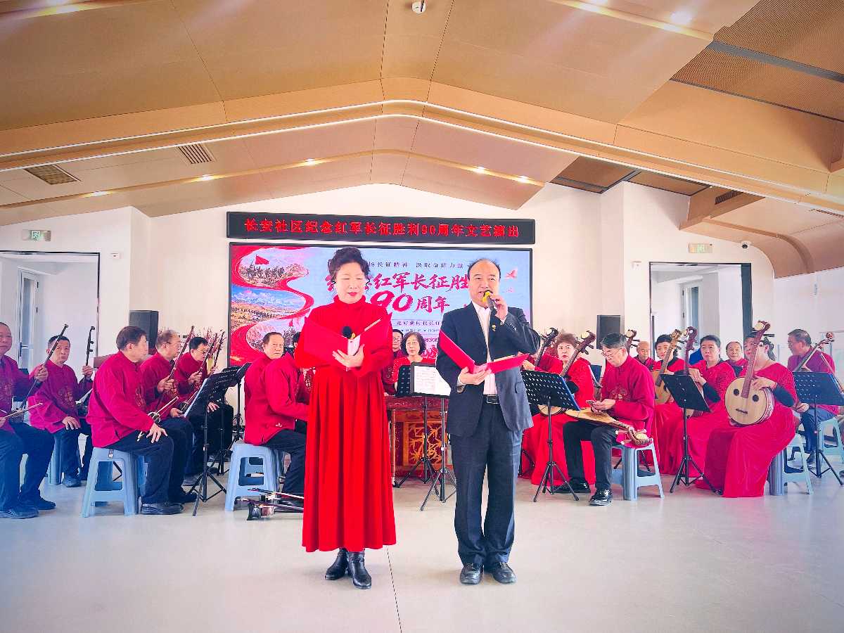 “弘扬长征精神 汲取奋进力量”--纪念红军长征胜利90周年文艺晚会，今天下午14时在沈阳长安社区隆重举行。（图5）