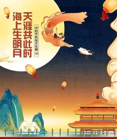 山河岁月 /选自《兰亭序书法》诗集**99999(图4)