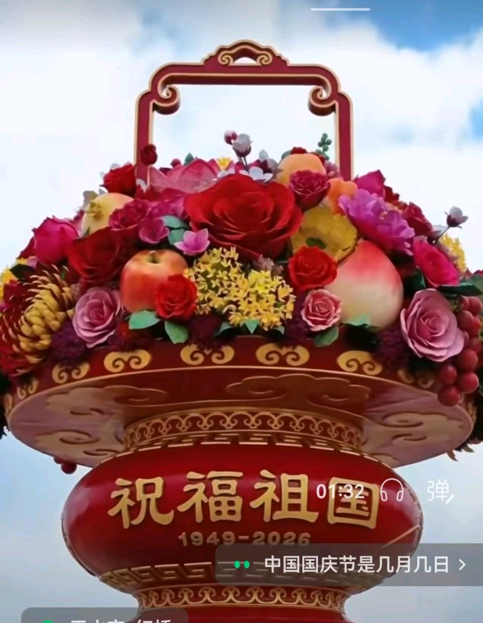山河岁月 /选自《兰亭序书法》诗集**99999(图8)