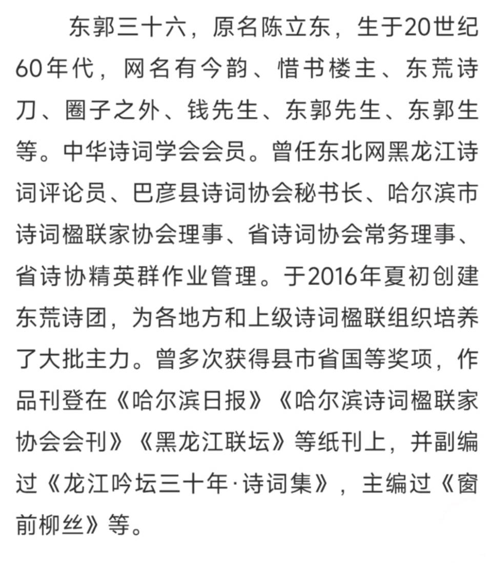 诗词联曲研究/七言绝句五十六法第一类1-4法释析与作业布置（图4）