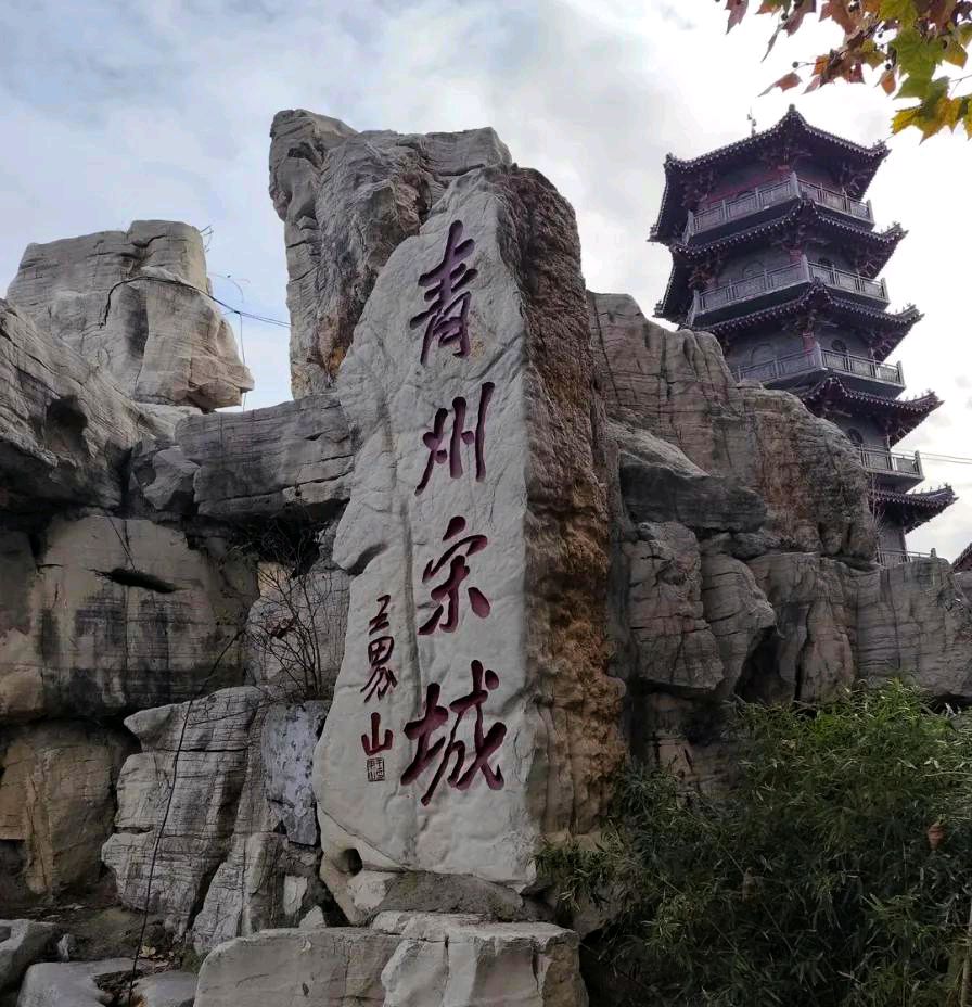 华晓诗刊3277期‖品鉴严传高鲁游记七首-粤港澳头条(图10)