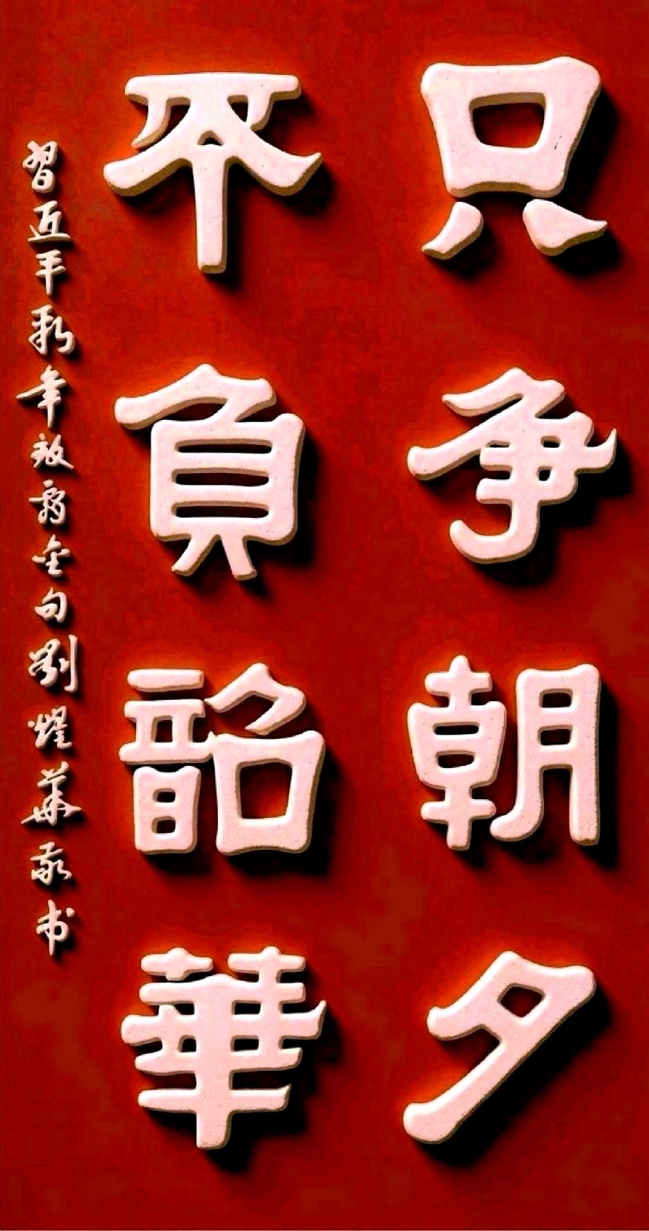 江山换彩苍穹灿-岁月存辉浩气芳∥桂林市纪念中国工农红军长征胜利90周年大型老少诗书画篆艺术展∥桂林北京头版头条