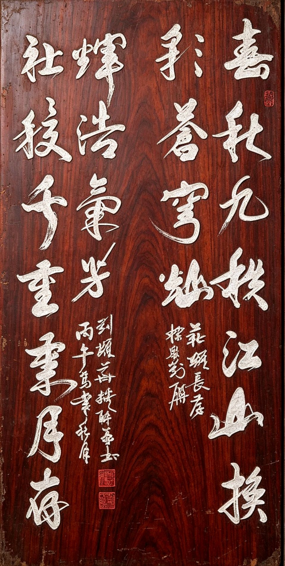 江山换彩苍穹灿-岁月存辉浩气芳∥桂林市纪念中国工农红军长征胜利90周年大型老少诗书画篆艺术展∥长征颂歌∥桂林北京头版头条(图7)