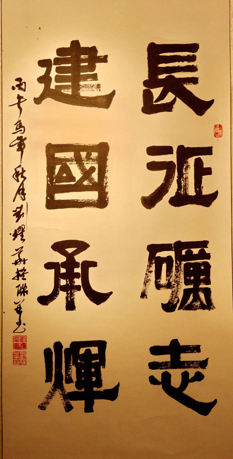江山换彩苍穹灿-岁月存辉浩气芳∥桂林市纪念中国工农红军长征胜利90周年大型老少诗书画篆艺术展∥长征颂歌∥桂林北京头版头条(图36)