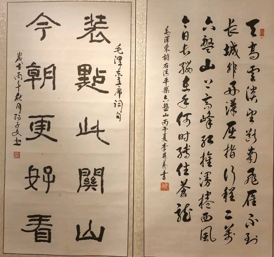 江山换彩苍穹灿-岁月存辉浩气芳∥桂林市纪念中国工农红军长征胜利90周年大型老少诗书画篆艺术展∥长征颂歌∥桂林北京头版头条(图58)