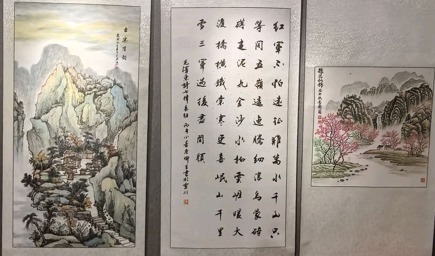 江山换彩苍穹灿-岁月存辉浩气芳∥桂林市纪念中国工农红军长征胜利90周年大型老少诗书画篆艺术展∥长征颂歌∥桂林北京头版头条(图73)