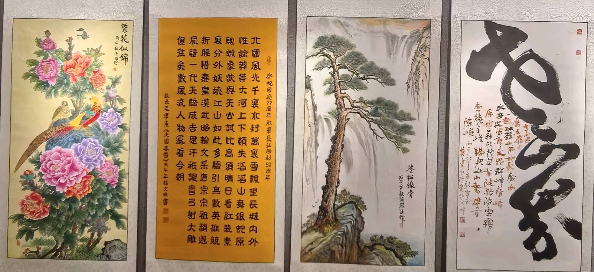 江山换彩苍穹灿-岁月存辉浩气芳∥桂林市纪念中国工农红军长征胜利90周年大型老少诗书画篆艺术展∥长征颂歌∥桂林北京头版头条(图75)