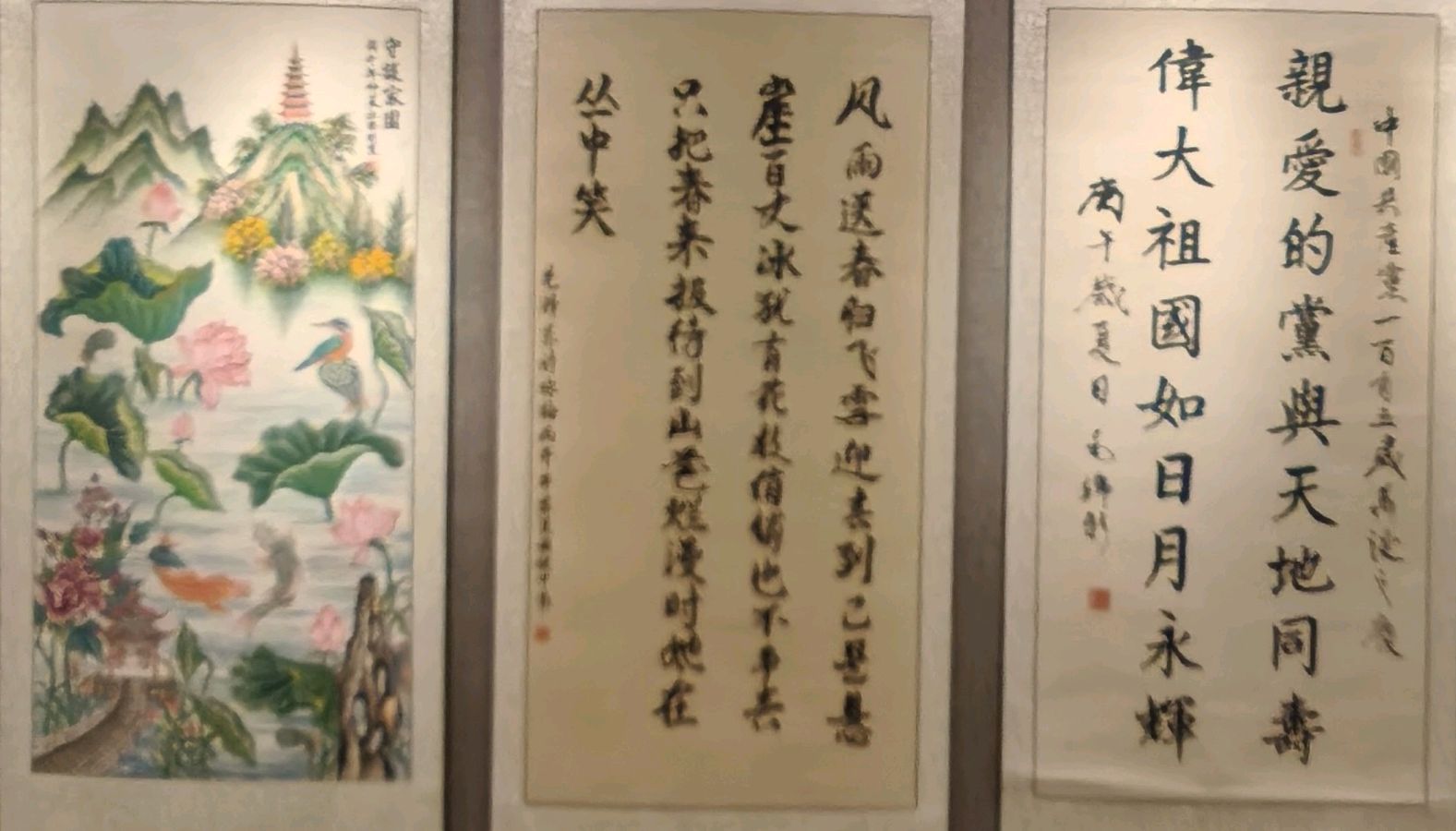 江山换彩苍穹灿-岁月存辉浩气芳∥桂林市纪念中国工农红军长征胜利90周年大型老少诗书画篆艺术展∥长征颂歌∥桂林北京头版头条(图78)