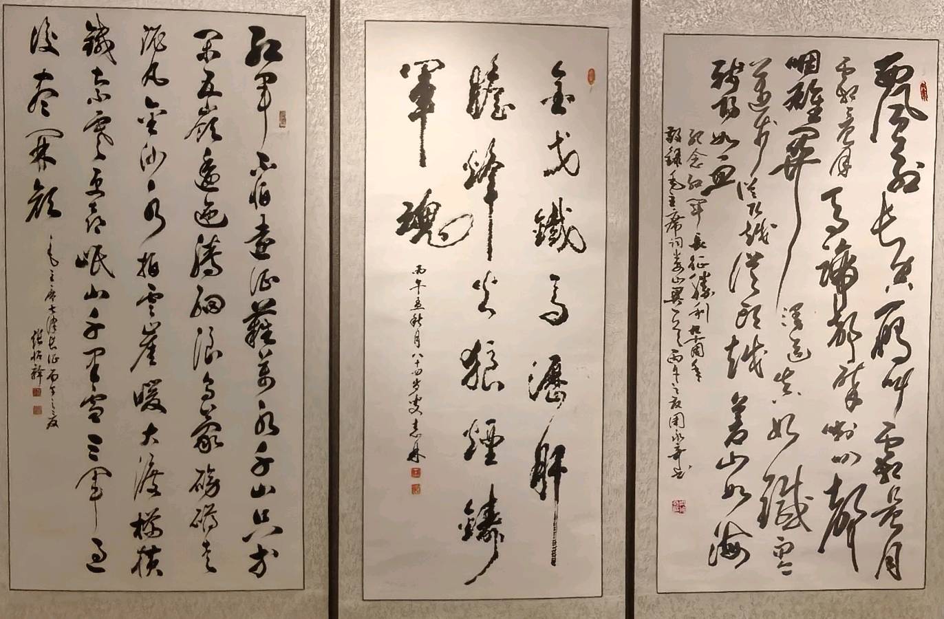 江山换彩苍穹灿-岁月存辉浩气芳∥桂林市纪念中国工农红军长征胜利90周年大型老少诗书画篆艺术展∥长征颂歌∥桂林北京头版头条(图96)