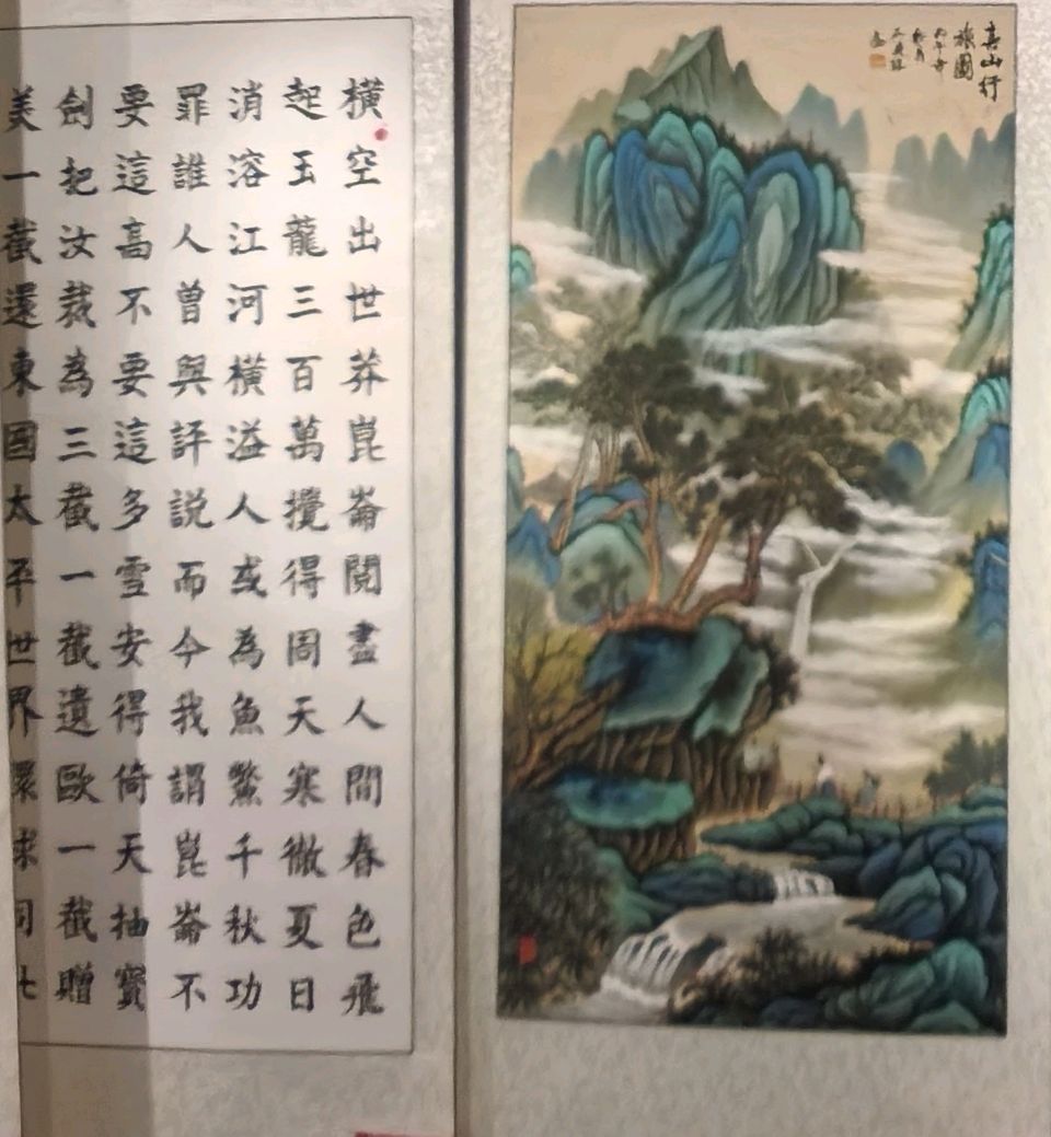 江山换彩苍穹灿-岁月存辉浩气芳∥桂林市纪念中国工农红军长征胜利90周年大型老少诗书画篆艺术展∥长征颂歌∥桂林北京头版头条(图99)