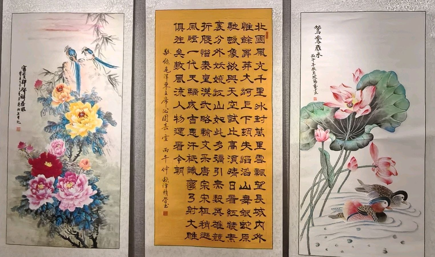 江山换彩苍穹灿-岁月存辉浩气芳∥桂林市纪念中国工农红军长征胜利90周年大型老少诗书画篆艺术展∥长征颂歌∥桂林北京头版头条(图94)
