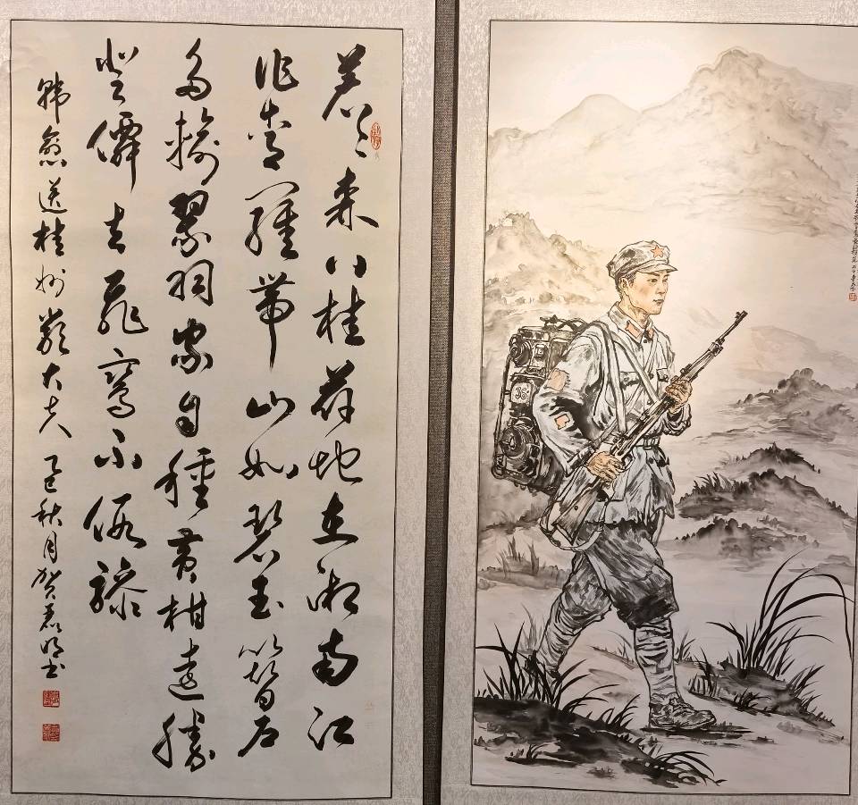 江山换彩苍穹灿-岁月存辉浩气芳∥桂林市纪念中国工农红军长征胜利90周年大型老少诗书画篆艺术展∥长征颂歌∥桂林北京头版头条(图109)