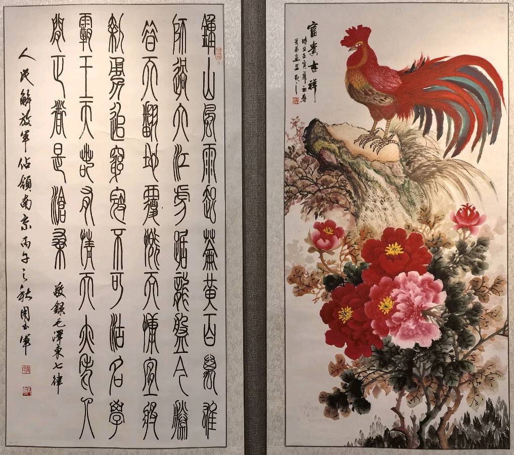 江山换彩苍穹灿-岁月存辉浩气芳∥桂林市纪念中国工农红军长征胜利90周年大型老少诗书画篆艺术展∥长征颂歌∥桂林北京头版头条(图114)