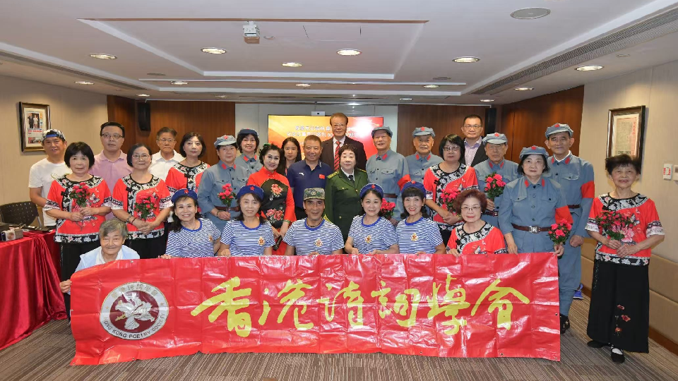 續走長征路 高唱紅色歌 紀念紅軍長征勝利九十周年