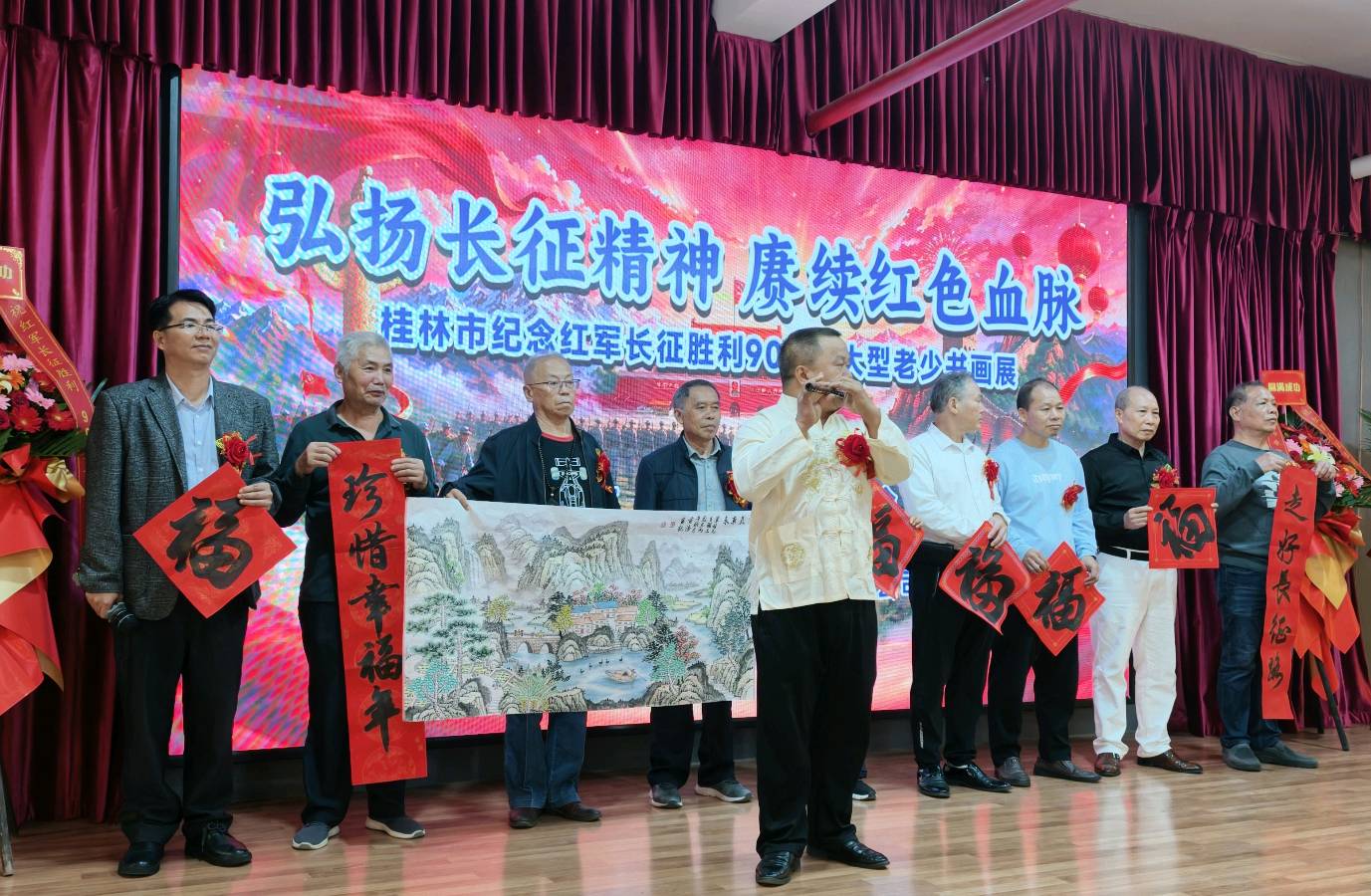 江山换彩苍穹灿-岁月存辉浩气芳∥桂林市纪念中国工农红军长征胜利90周年大型老少诗书画篆艺术展∥长征颂歌∥桂林北京头版头条(图140)