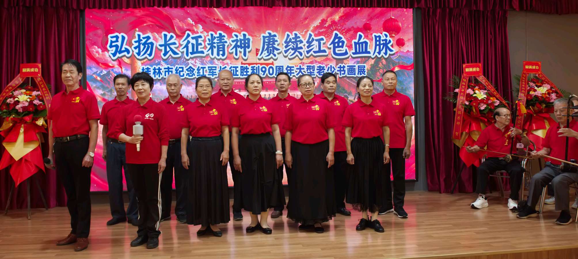 江山换彩苍穹灿-岁月存辉浩气芳∥桂林市纪念中国工农红军长征胜利90周年大型老少诗书画篆艺术展∥长征颂歌∥桂林北京头版头条(图136)
