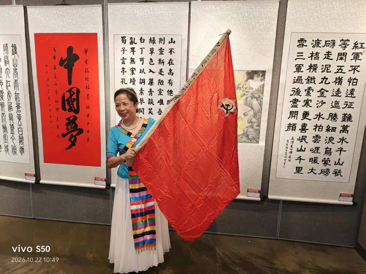 江山换彩苍穹灿-岁月存辉浩气芳∥桂林市纪念中国工农红军长征胜利90周年大型老少诗书画篆艺术展∥长征颂歌∥桂林北京头版头条(图155)