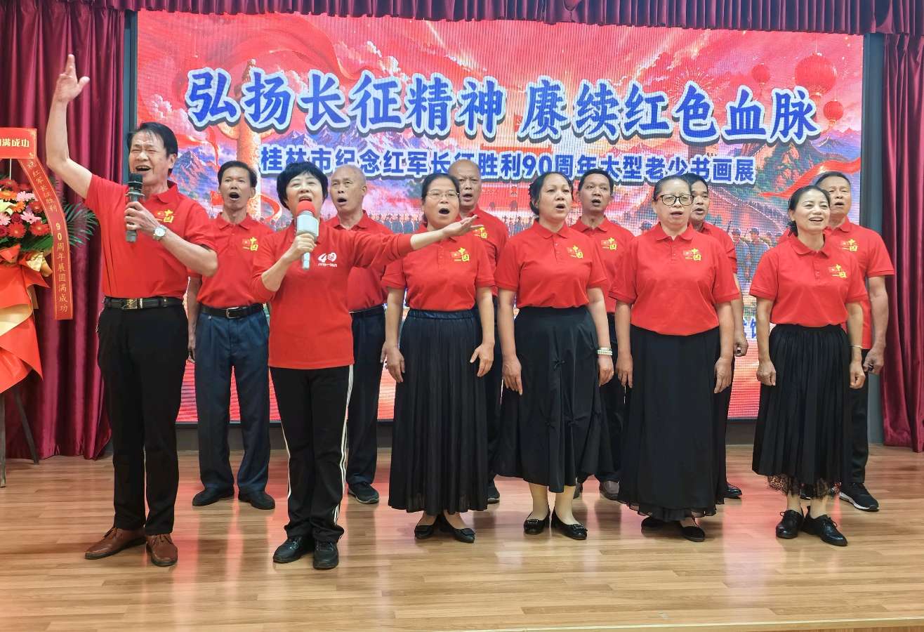 江山换彩苍穹灿-岁月存辉浩气芳∥桂林市纪念中国工农红军长征胜利90周年大型老少诗书画篆艺术展∥长征颂歌∥桂林北京头版头条(图181)