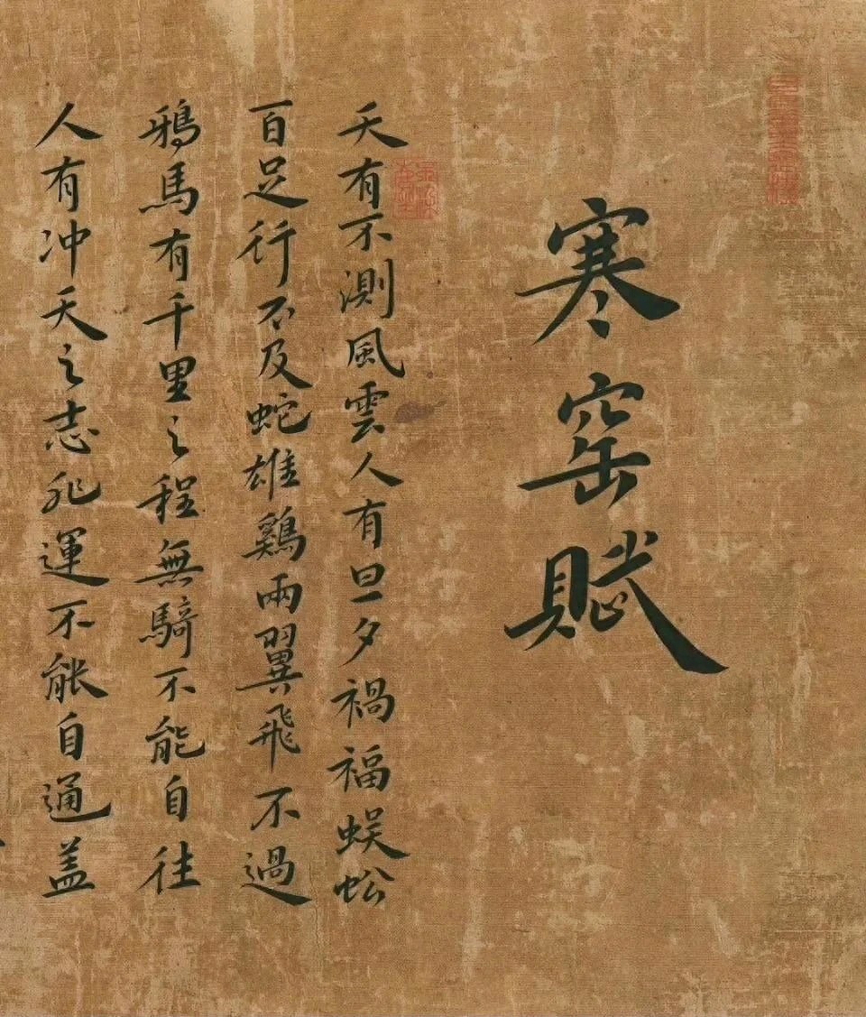 海纳百川《人生如旅行，要随遇而安》
